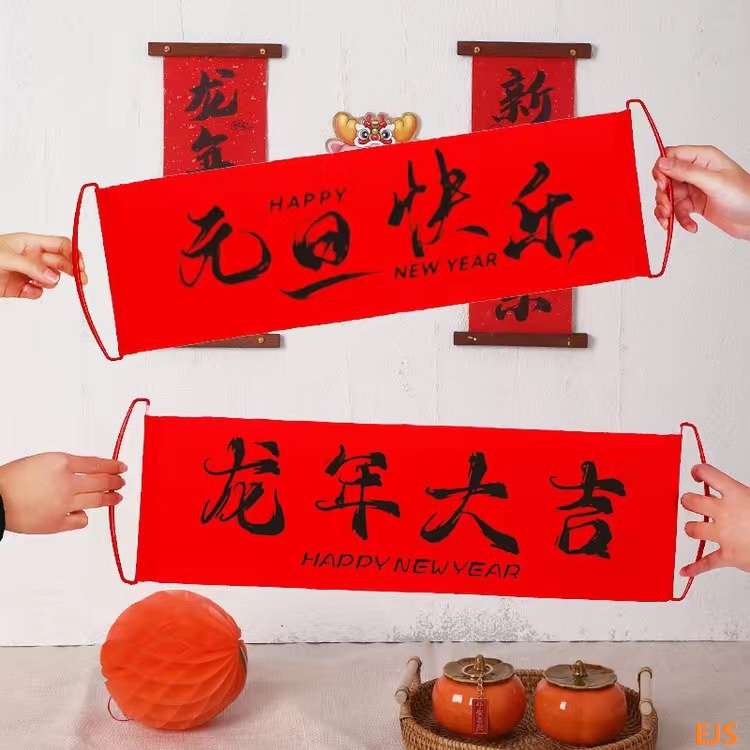 ¡Feliz año nuevo 2024!